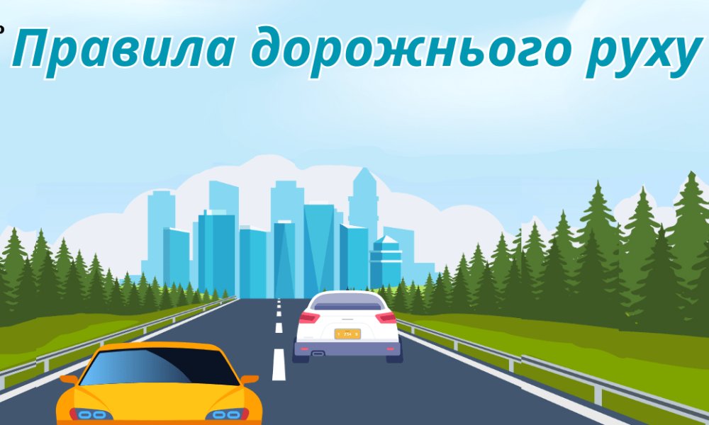8,000 Ukrainians received driving knowledge: free traffic rules courses from Honcharenko Centers