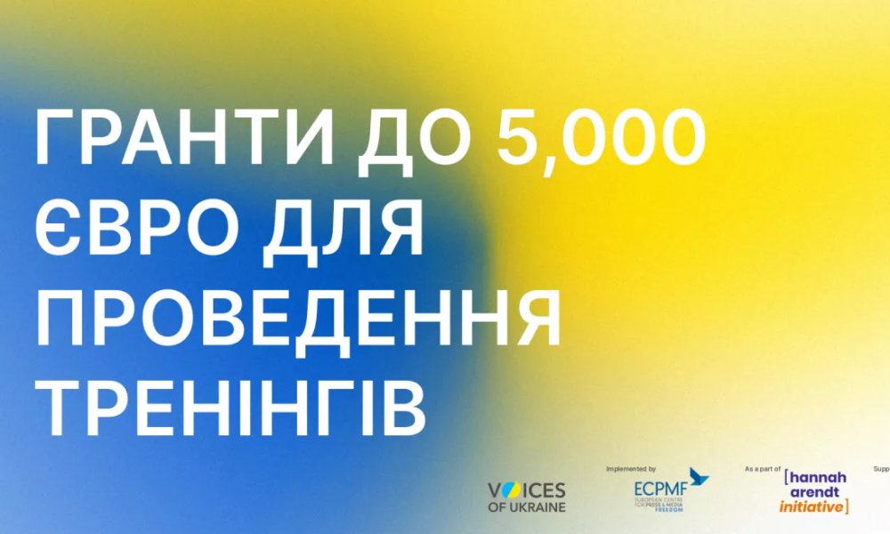 Ukrainian media outlets can receive up to €5,000 in training support from the European Centre for Press and Media Freedom