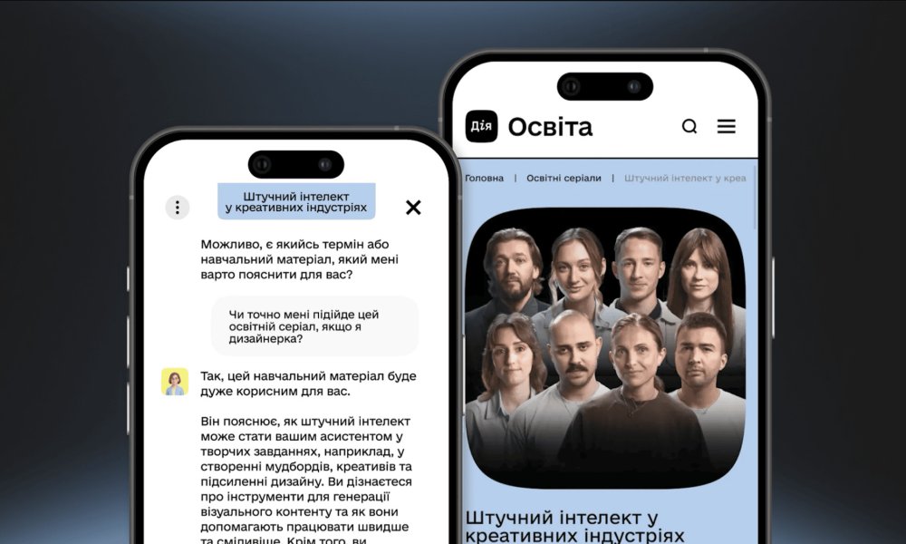 An AI mentor based on Gemini has been implemented on the Diia.Education platform