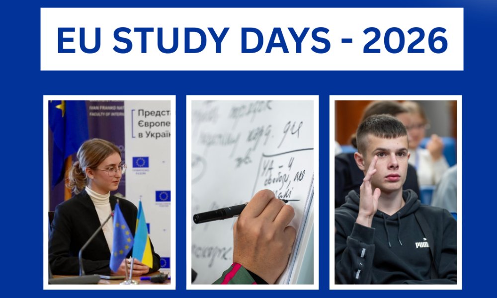 EU Delegation to Ukraine opens applications for the EU Study Days educational program