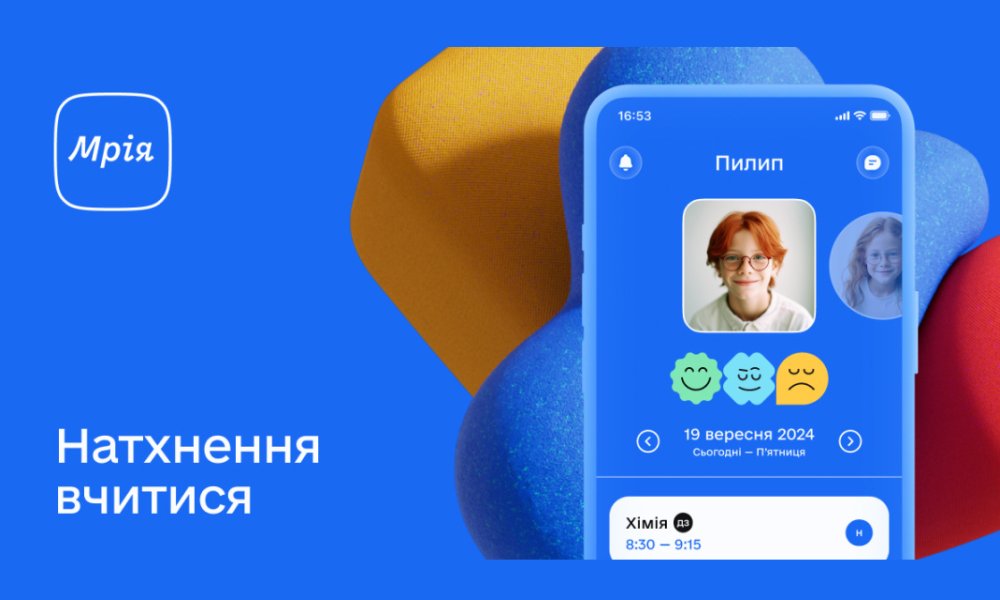 The Mriya digital ecosystem: Scaling and functional advantages in education