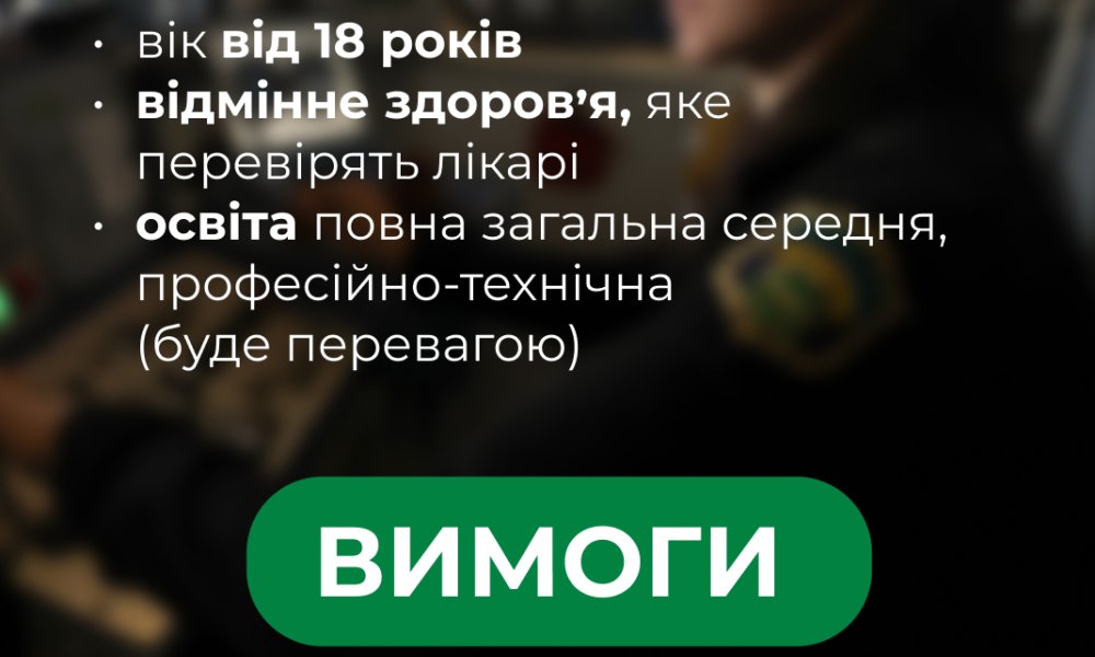 Kyiv metro invites train driver trainees: recruitment now open