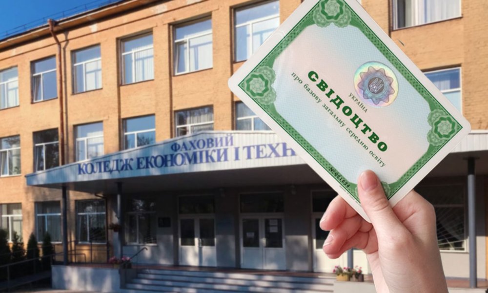 Professional education perspectives: enrollment options after 9th grade in Ukraine