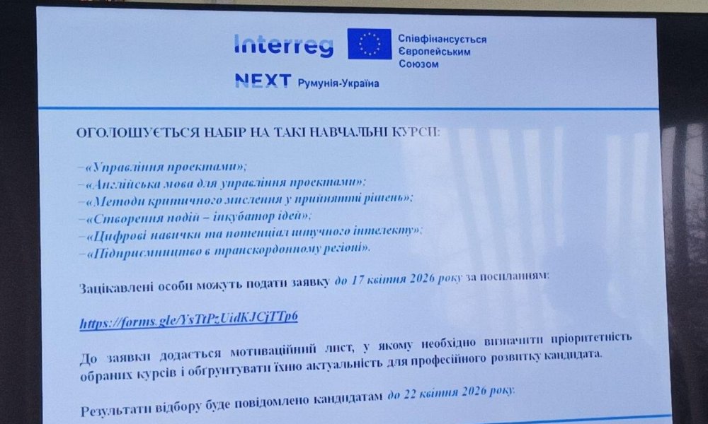 ІФНТУНГ розпочинає набір на безкоштовні англомовні курси з управління та ШІ в межах проєкту «LIFECED»