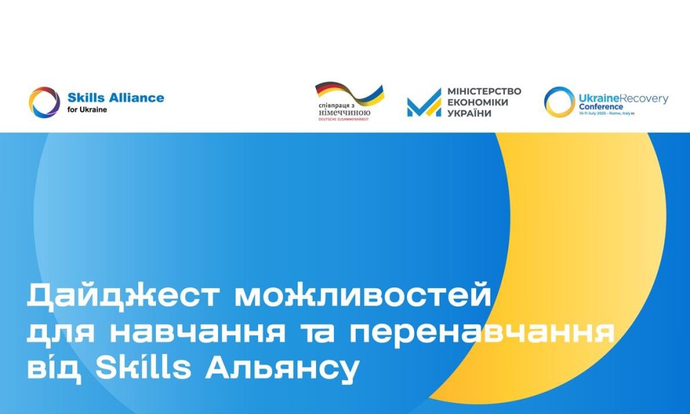 Skills Alliance for Ukraine: Free training opportunities for Ukrainians in june 2025