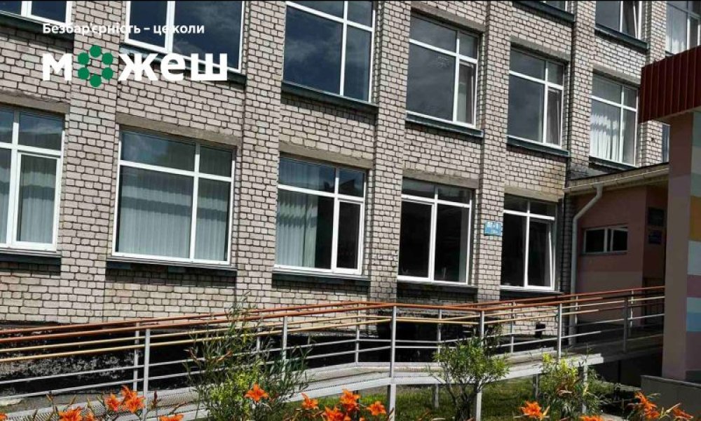 Інклюзивне навчання: покращення доступності освітніх закладів Черкащини