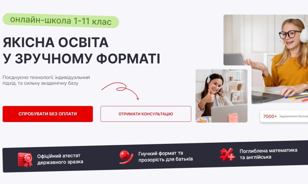 In July 2025, the online school ThinkGlobal opened enrollment for its summer educational program for students in grades 1 to 11