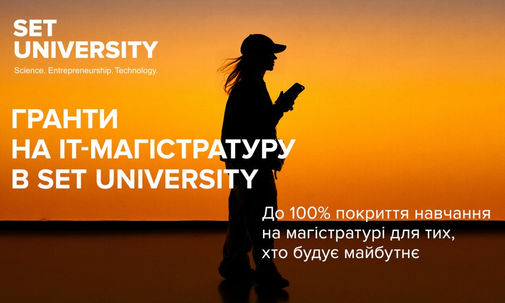 SET University offers grants for military personnel and women in the IT field