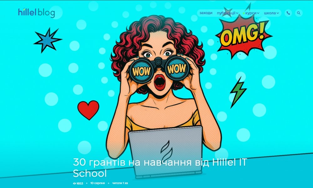 Hillel IT School has launched a new grant program that gives thirty participants the opportunity to receive free training in full-fledged IT courses