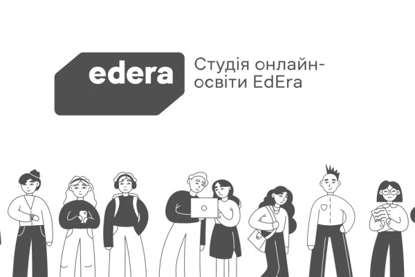 EdEra — a platform that makes education accessible