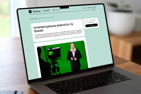 Diia.Business introduces free programs for entrepreneurs to enter foreign markets