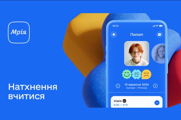 The Mriya digital ecosystem: Scaling and functional advantages in education