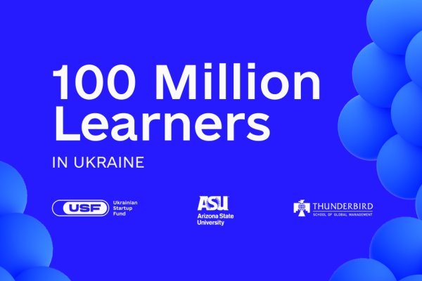 Free world-class business education: “100 million students” program now available in Ukraine