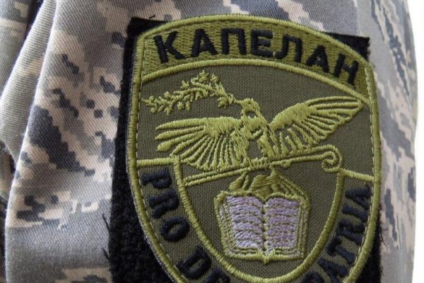 Відкрита професійна підготовка капеланів на базі Хмельницької гуманітарно-педагогічної академії