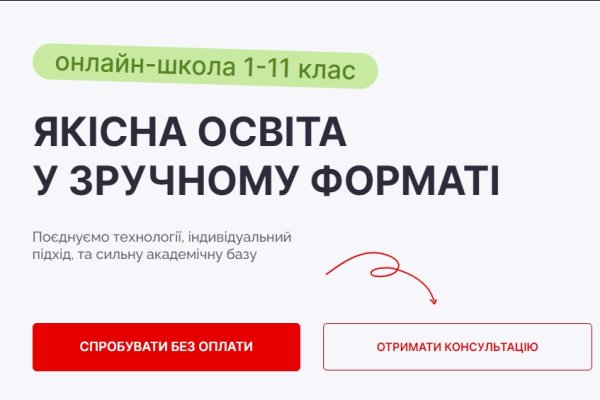 In July 2025, the online school ThinkGlobal opened enrollment for its summer educational program for students in grades 1 to 11