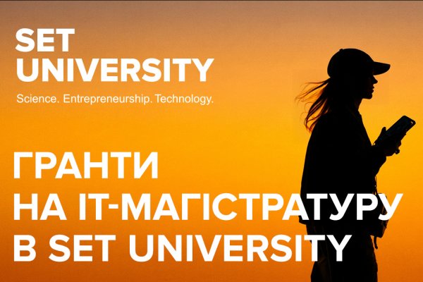 SET University offers grants for military personnel and women in the IT field