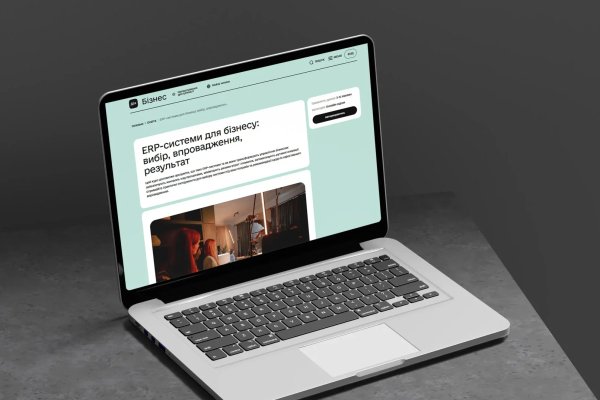 ERP Systems for Business: A New Course on Diia.Business