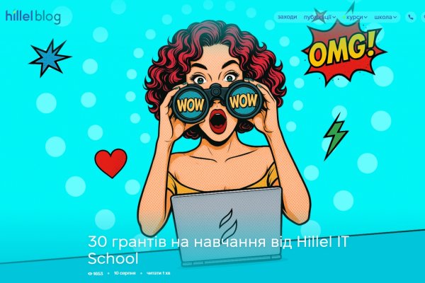 Hillel IT School has launched a new grant program that gives thirty participants the opportunity to receive free training in full-fledged IT courses